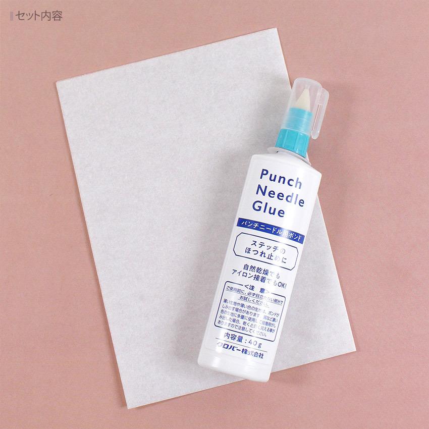 クロバー パンチニードル用ボンド 40g ステッチのほつれ止め 接着剤 | パンチニードル専用ボンド ステッチング ニードル パンチング ハケ型ヘッド 刺しゅう |  | 01