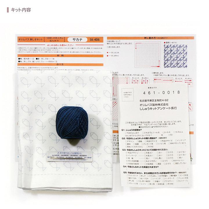 9958サカナおまとめ商品 1052905.jpg