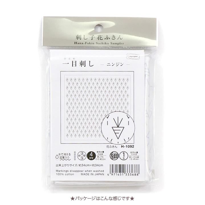 ふんばり親子 PUPPAPUPO 日本製 抱っこふとん 【2重ガーゼ】 綿100 洗濯機 洗える