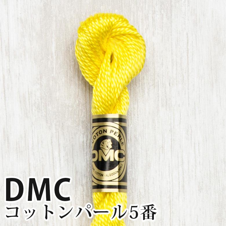 DMC コットンパール 5番刺しゅう糸 307 | ディーエムシー 1本撚り 5番 刺繍糸 115 5-307