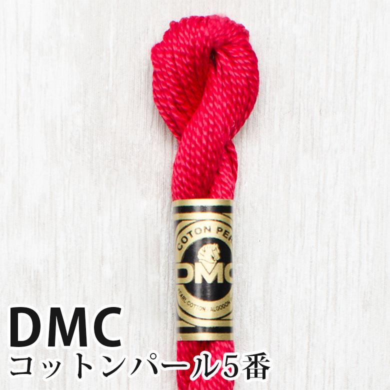DMC コットンパール 5番刺しゅう糸 321 | ディーエムシー 1本撚り 5番 