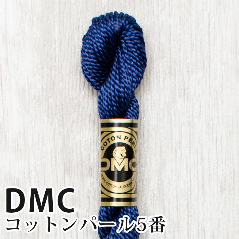 楽天市場】【5番・25m】DMC コットンパール 刺繍糸 刺しゅう糸 (色見本 