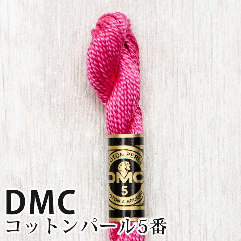 DMC コットンパール 5番刺しゅう糸 602 | ディーエムシー 1本