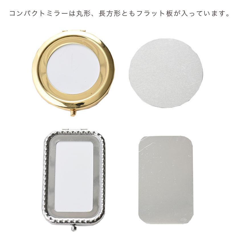 クラフトハートトーカイ コンパクトミラー 丸型 (フラット板) 外径7cm 