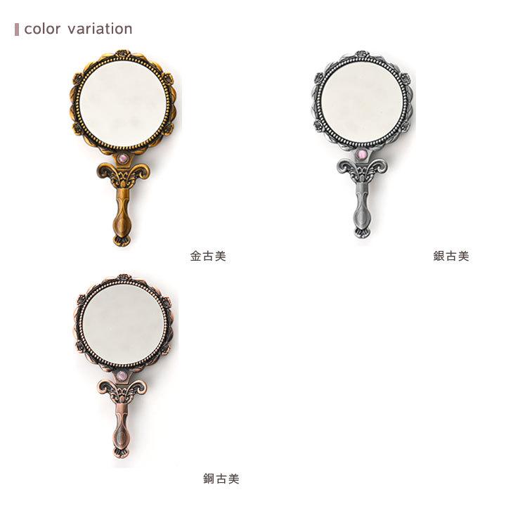 クラフトハートトーカイ アンティーク手鏡 ラウンド (おわん型板） 外