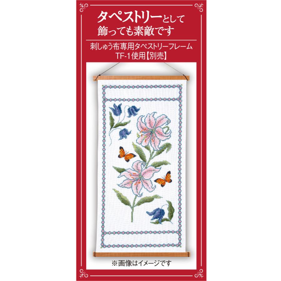 Olympus（オリムパス） 刺繍キット オノエ・メグミ テーブルセンター