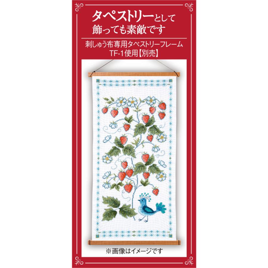 Olympus（オリムパス） 刺繍キット オノエ・メグミ テーブルセンター