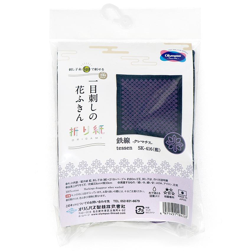 絞り染め、秘めたる花 絞り染め、秘めたる花 絞り染め、秘めたる花