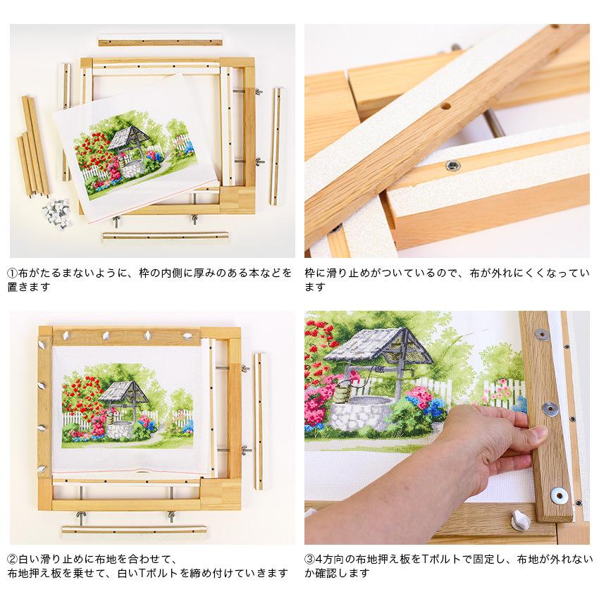 natio 刺繍枠 39.5×44.5cm角 足付 | 角型 スタンド付き刺繍枠