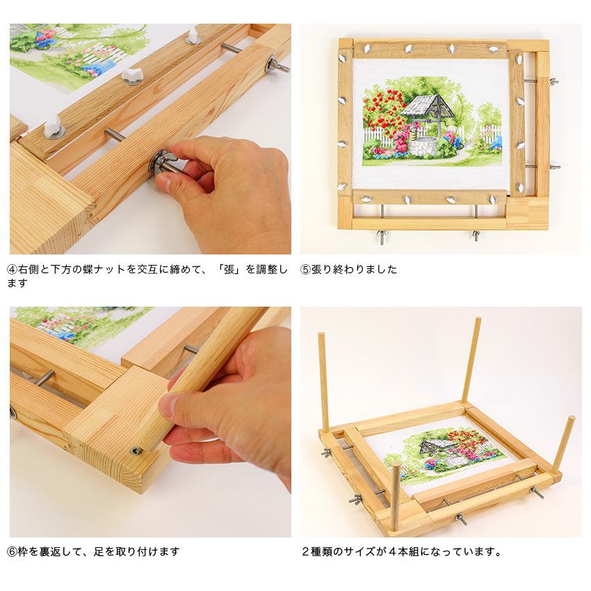 natio 刺繍枠 39.5×44.5cm角 足付 | 角型 スタンド付き刺繍枠 natio 刺繍枠 39.5×44.5cm角 足付 | 角型 スタンド付き刺繍枠