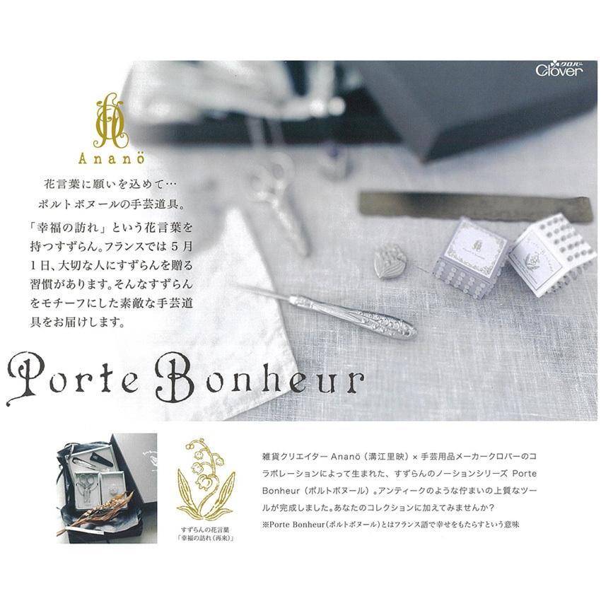 豪華 ポルトボヌール すずらんレース針 No 10 79 599 錫 スズ 製品 Porte Bonheur スズラン 鈴蘭 手芸道具 お洒落 フランス クロバー Anano 人気満点 Lichfieldhistoricparks Co Uk