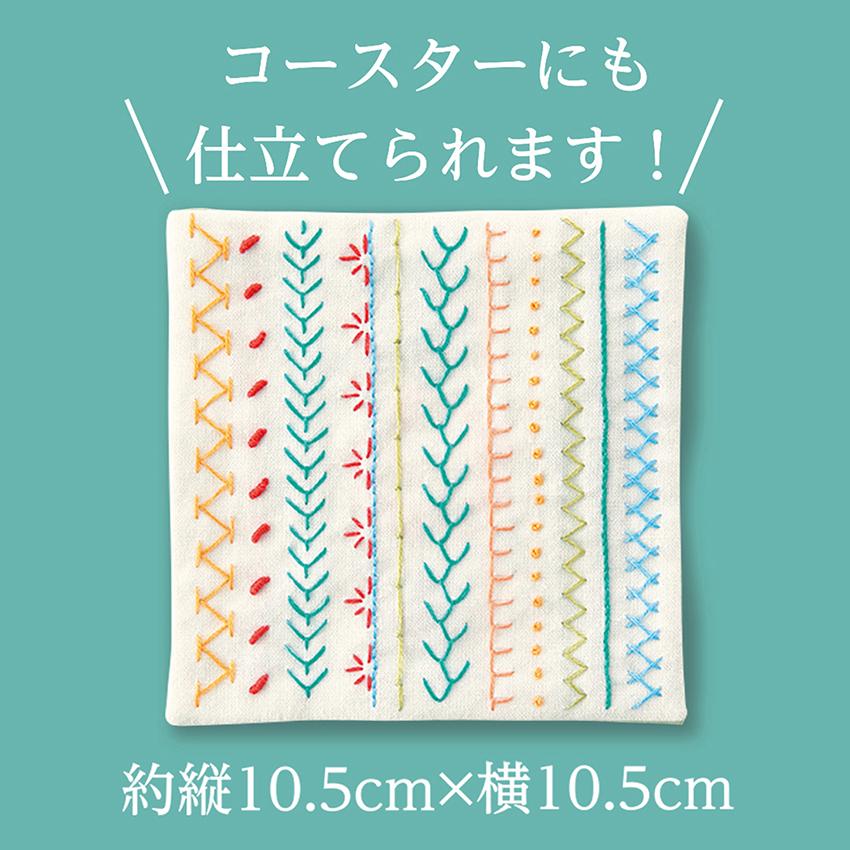Olympus（オリムパス） GARDEN PARTY はじめてのフランス刺しゅう