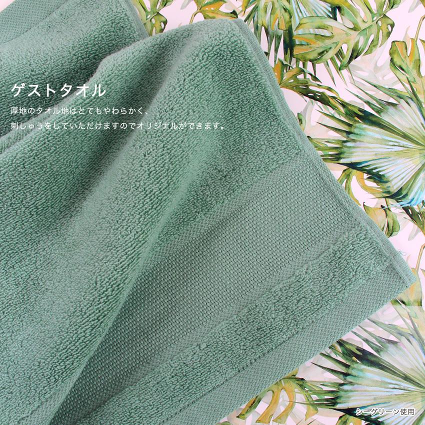 刺繍 RICO ゲストタオル ライラック 30×50cm | タオル ベビー おしゃれ