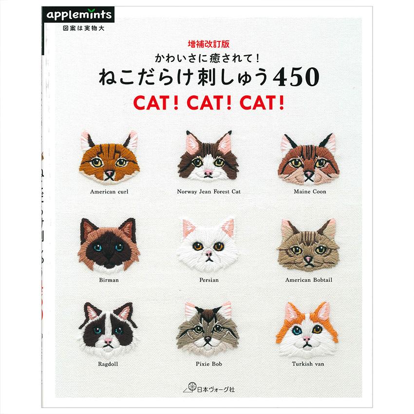 【未使用保管品】日本画　猫図 Yahoo!オークション - 【LIG】真作保証 船水徳雄 「猫」 日本画
