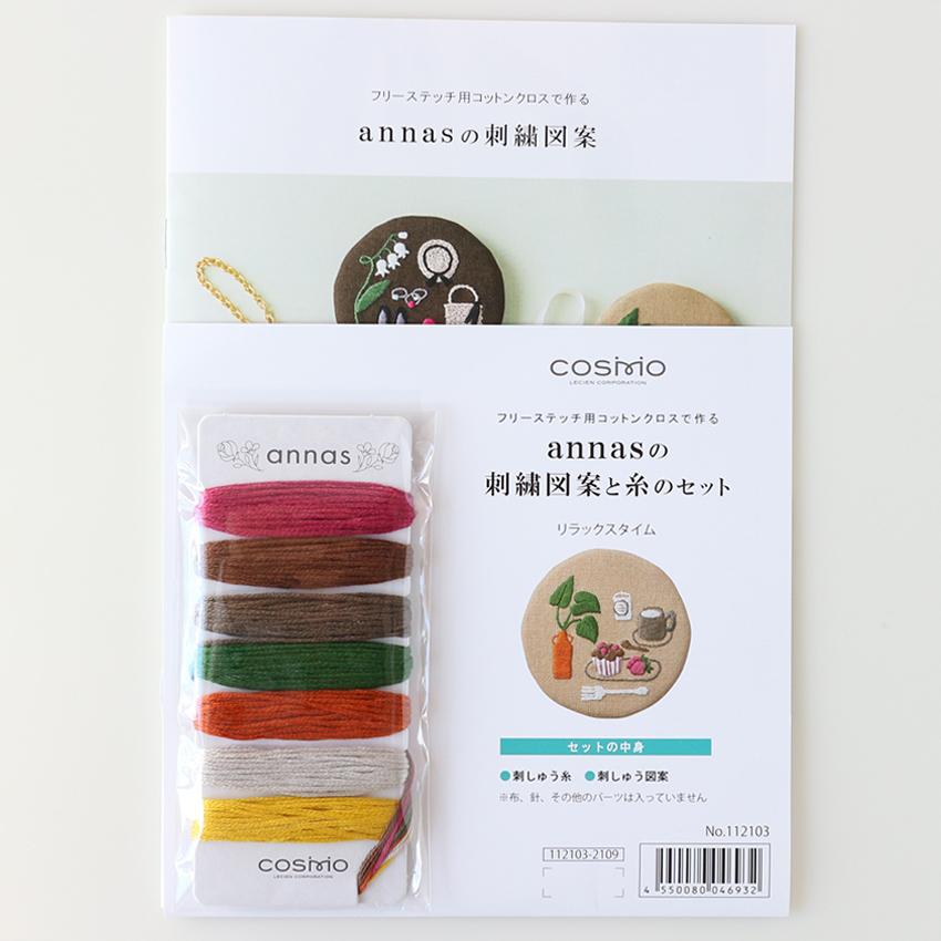 縫わない　刺繍糸の絵　☆出産祝いパターン（見本） cosmoフリーステッチ用コットンクロスで作る annasの刺繍図案と糸の