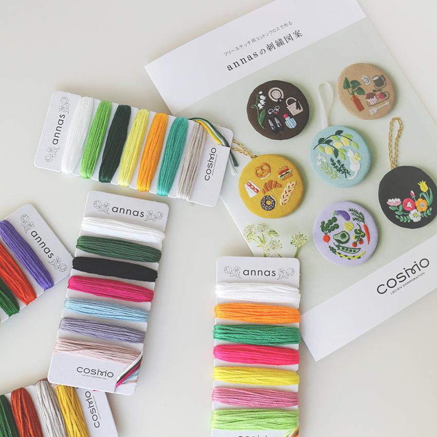 cosmoフリーステッチ用コットンクロスで作る annasの刺繍図案と糸の