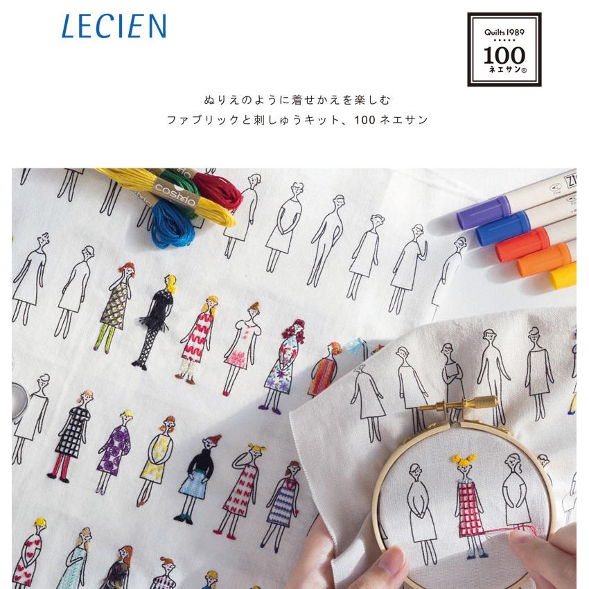 100ネエサン カットクロス 40×52cm 11 ホワイト／93 ペールグレー／31
