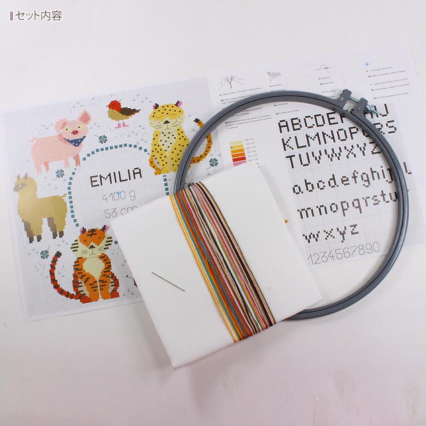 A Baby is Love 刺繍キット 輸入刺繍キット RICO Baby birth animal hoop(フープ付) クロス
