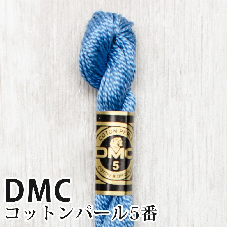 パール様 DMC コットンパール 5番刺しゅう糸 334 | ディーエムシー 1本