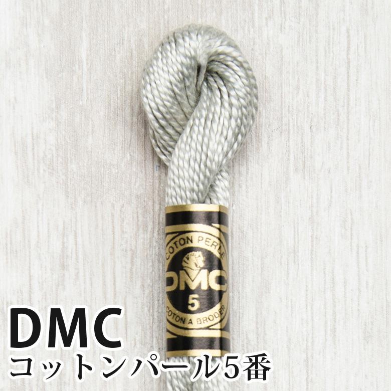 DMC コットンパール 5番刺しゅう糸 3024 | ディーエムシー 1本撚り 5番 