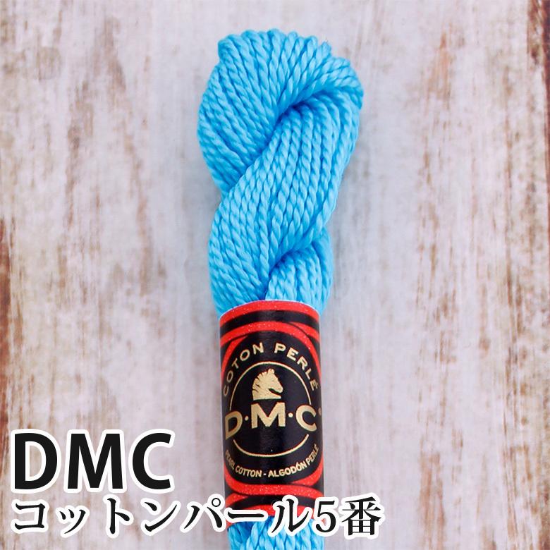 DMC コットンパール 5番刺しゅう糸 3846 | ディーエムシー 1本撚り 5番 