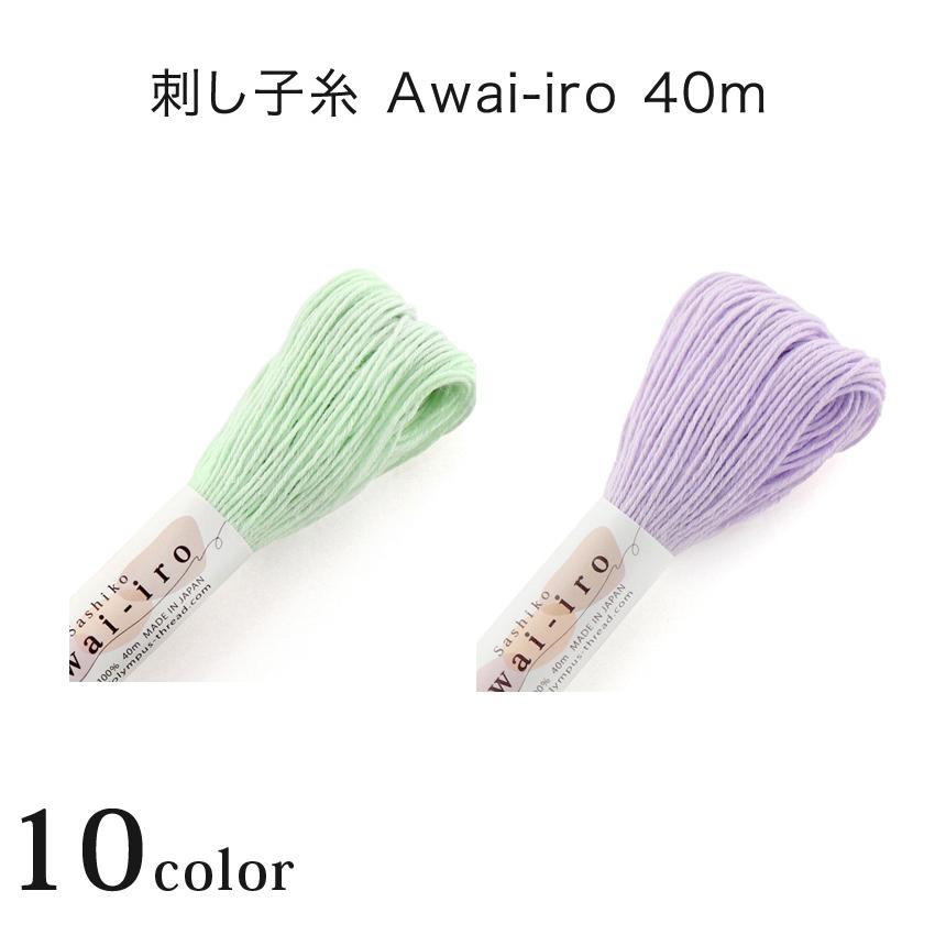Olympus（オリムパス） Sashiko Thread 刺し子糸 淡い色 40m A1〜A10