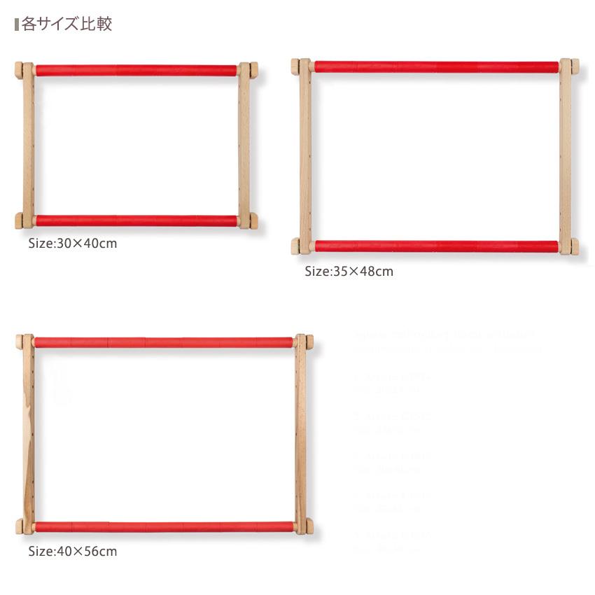 Luca-S C3040 Square embroidery frame with clips 30×40cm 刺繍