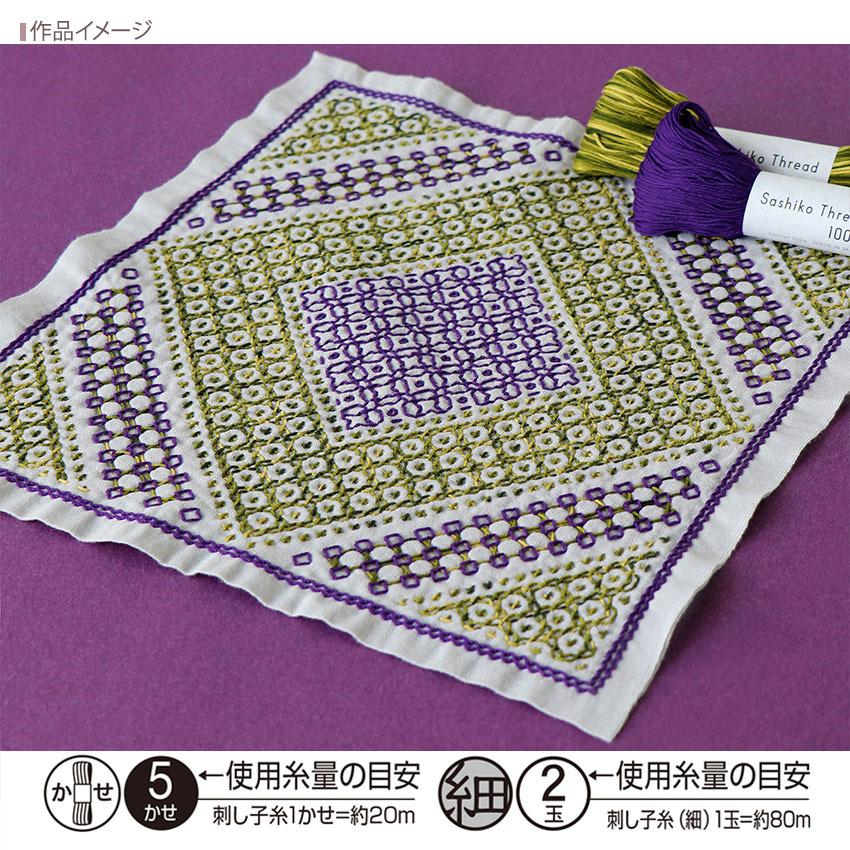 Olympus オリムパス 刺し子布パック 花ふきん La Bouquetiere Morning