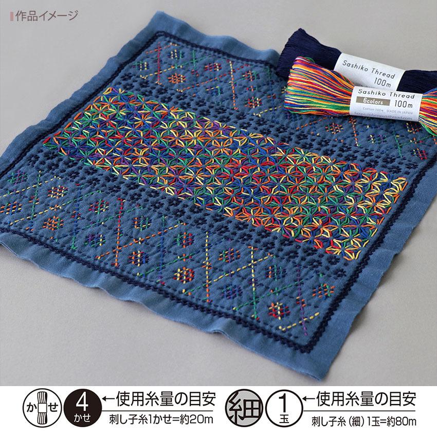 Olympus オリムパス 刺し子布パック 花ふきん La Bouquetiere