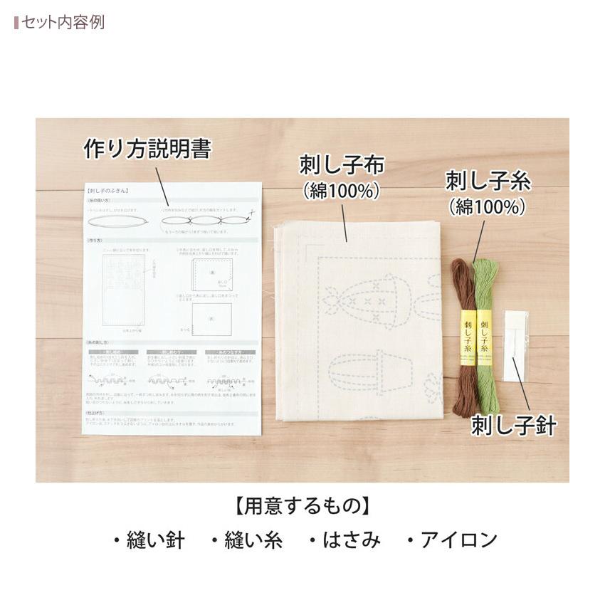 刺し子キット ふきん 白 ＜サボテン＞ 3541UV10314-8 日本製 約