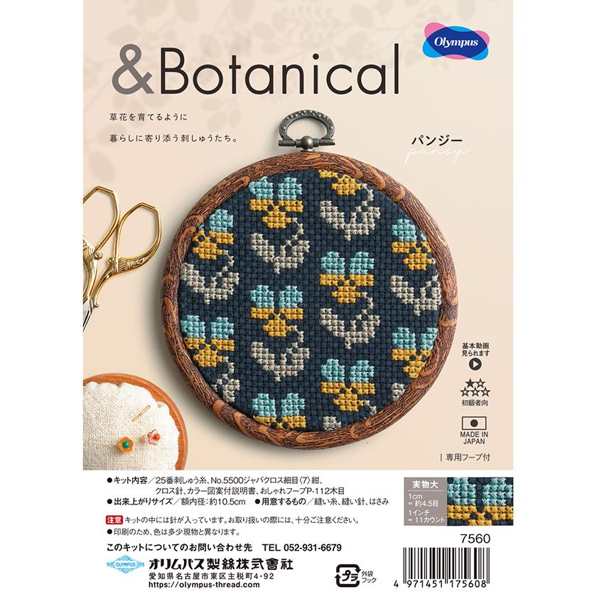 パンジー　ハンドメイド　クロスステッチ完成品　ラウンドパンジー　刺繍　インテリア パンジー ハンドメイド クロスステッチ完成品 ラウンドパンジー