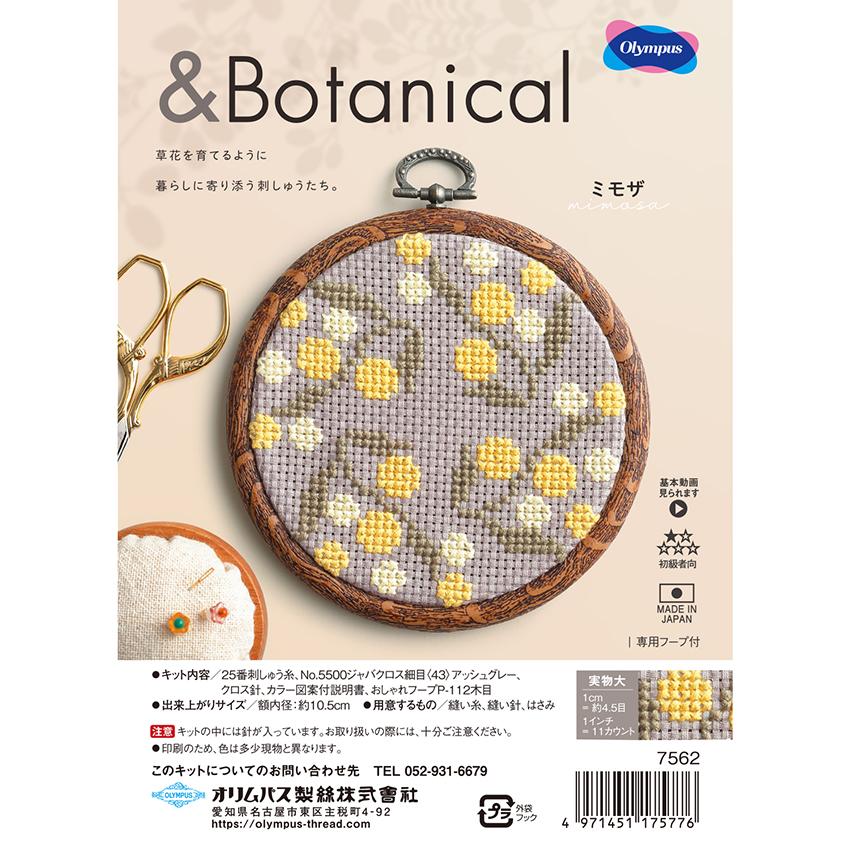 Olympus（オリムパス） &Botanical ミモザ 7562 ボタニカル クロス