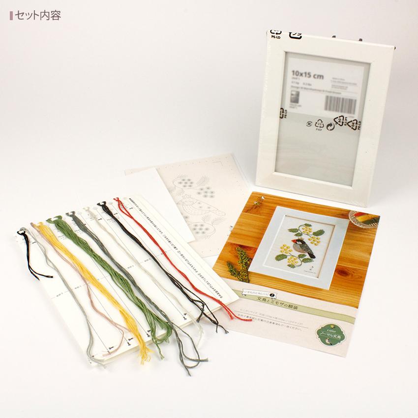 中国清時代　刺繍額　長さ78.5㎝　東Y7-0430☆1Fトヒトコ 中国清時代 刺繍額 長さ78.5㎝ 東Y7-0430☆1Fトヒトコ 709835_a.jpg