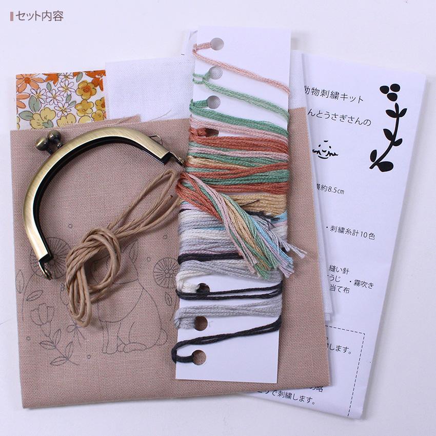 刺繍 Chicchiさんの動物刺しゅうキット やわらぎの花々と