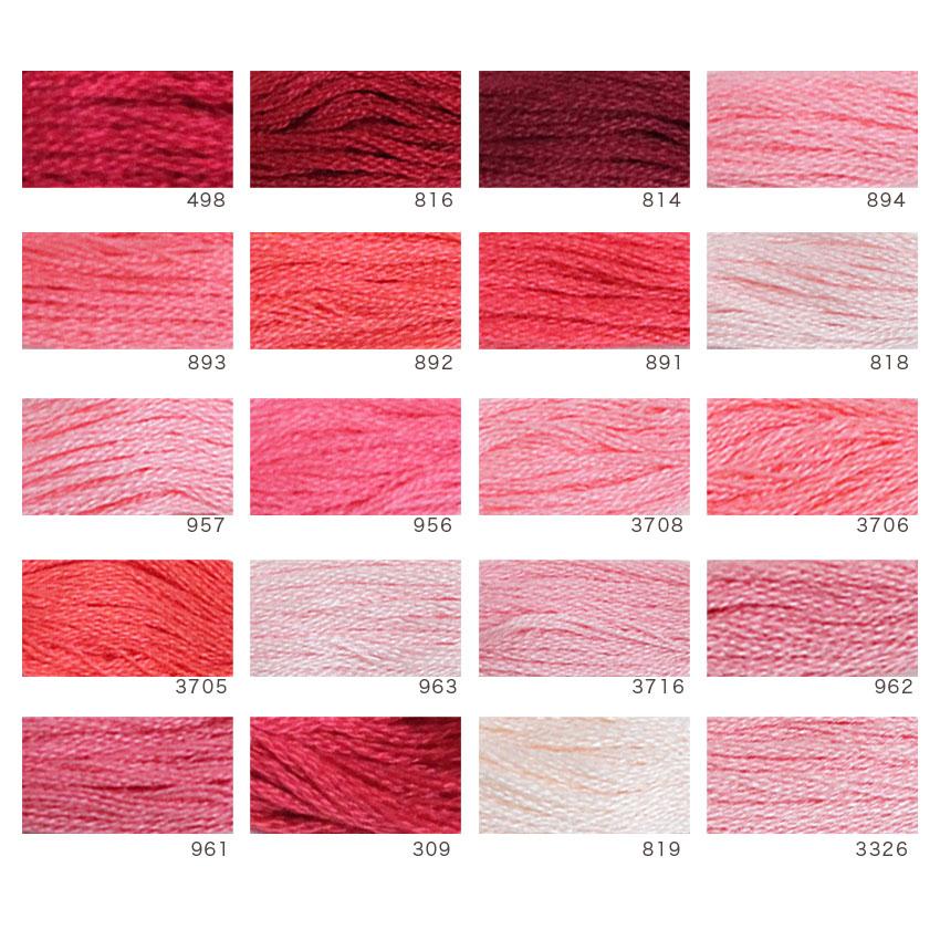 刺繍糸 DMC 刺しゅう糸 25番 レッド・ピンク系 1 ｜ ディーエムシー