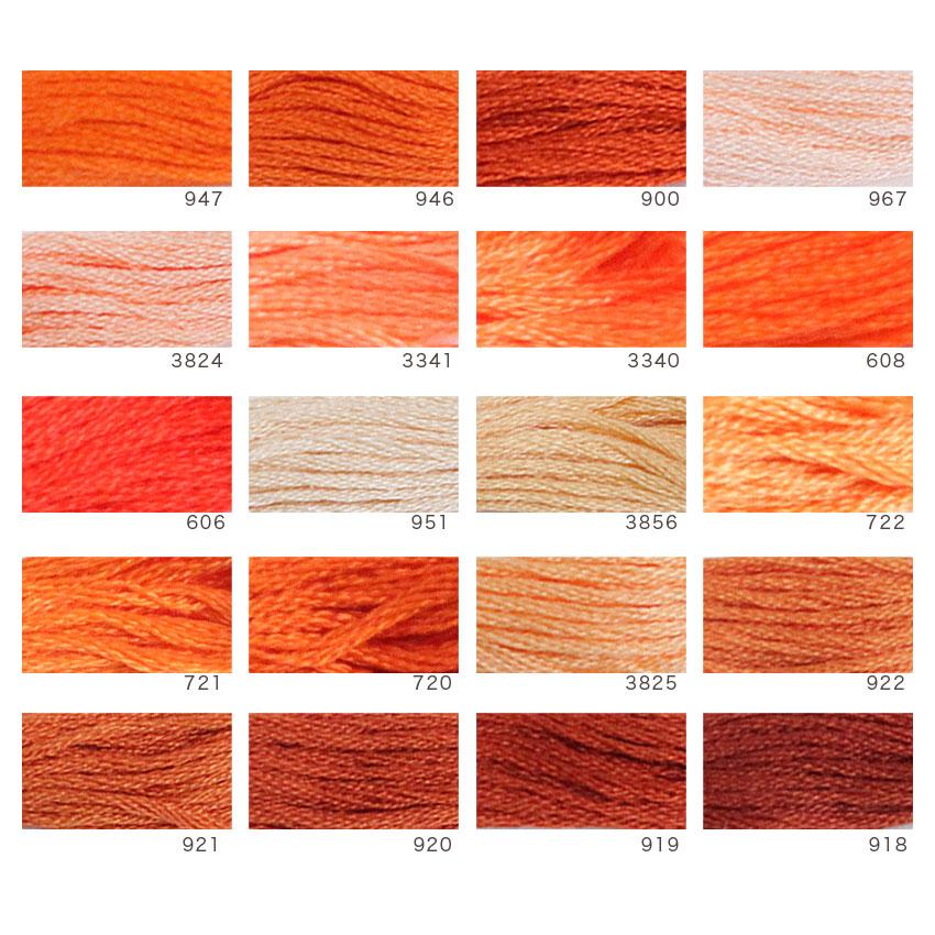 刺繍糸 DMC 刺しゅう糸 25番 イエロー・オレンジ系 2 ｜ ディー