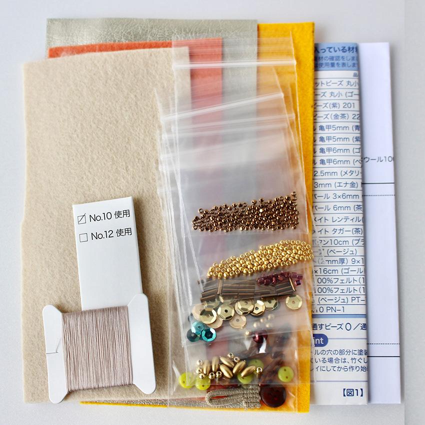 ビーズ・デコ刺しゅうをはじめよう ニードルブック 風車