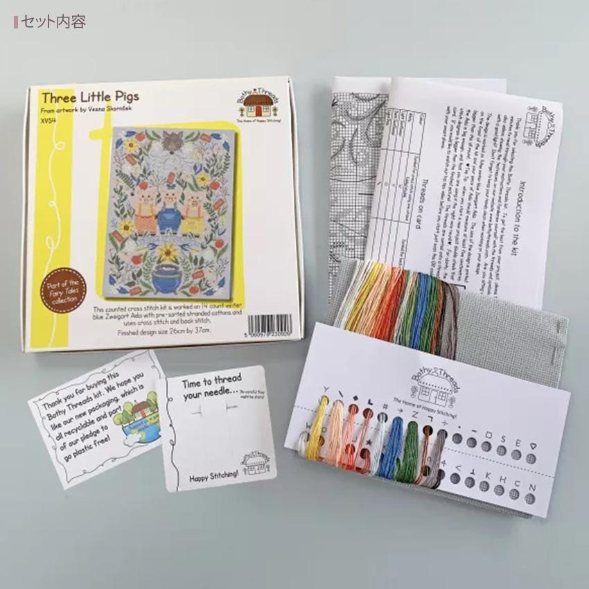 刺繍 輸入キット Bothy Threads XVS4 Three Little Pigs 三匹の子豚