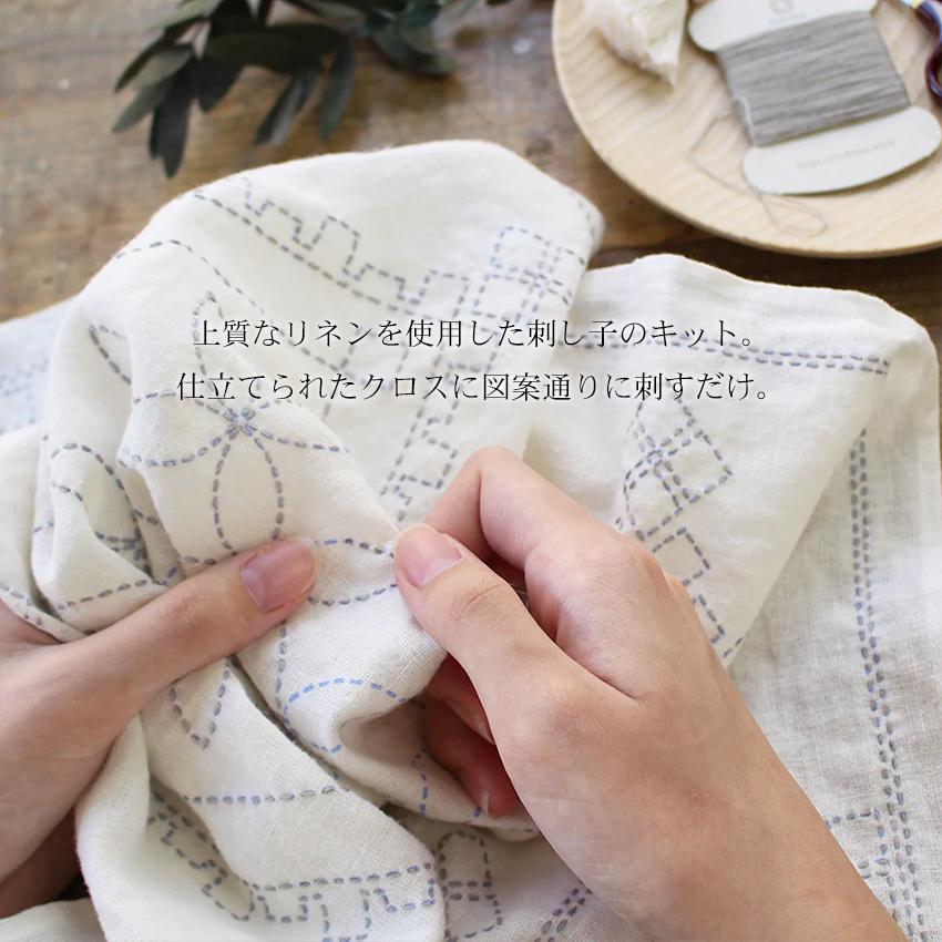 Cohana リネンクロスの刺し子キット 七宝つなぎ｜Cohana ギフト