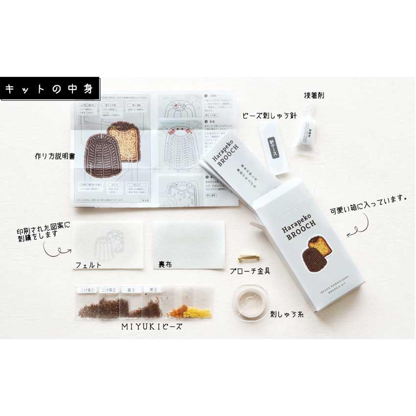 Harapeko BROOCH カヌレ HCA20//1 | ビーズ刺しゅう ブローチキット