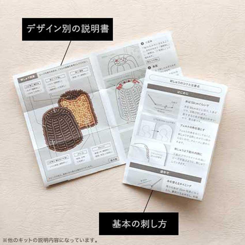 Harapeko BROOCH アイスキャンディー HCA20//4 | ビーズ刺しゅう