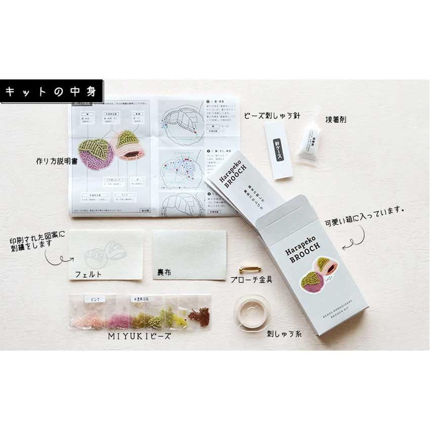 Harapeko BROOCH さくらもち HCA20//6 | ビーズ刺しゅう