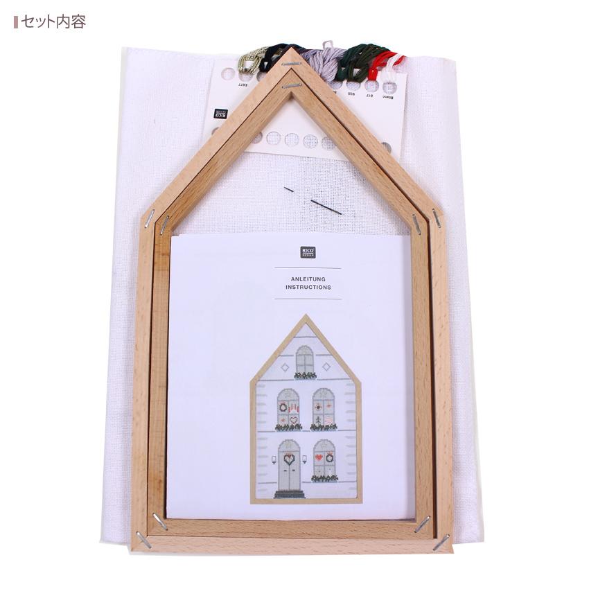 輸入刺繍キット RICO クロスステッチのクリスマスハウス 木製フレーム