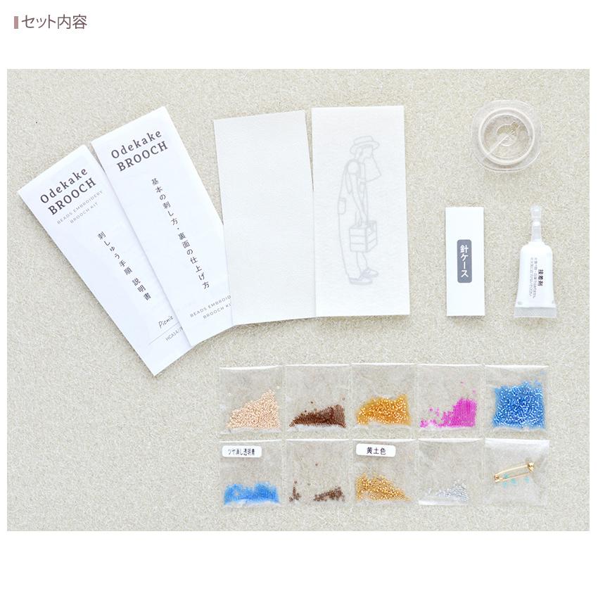 MIYUKI ビーズ刺しゅう ブローチキット Odekake BROOCH ピクニック