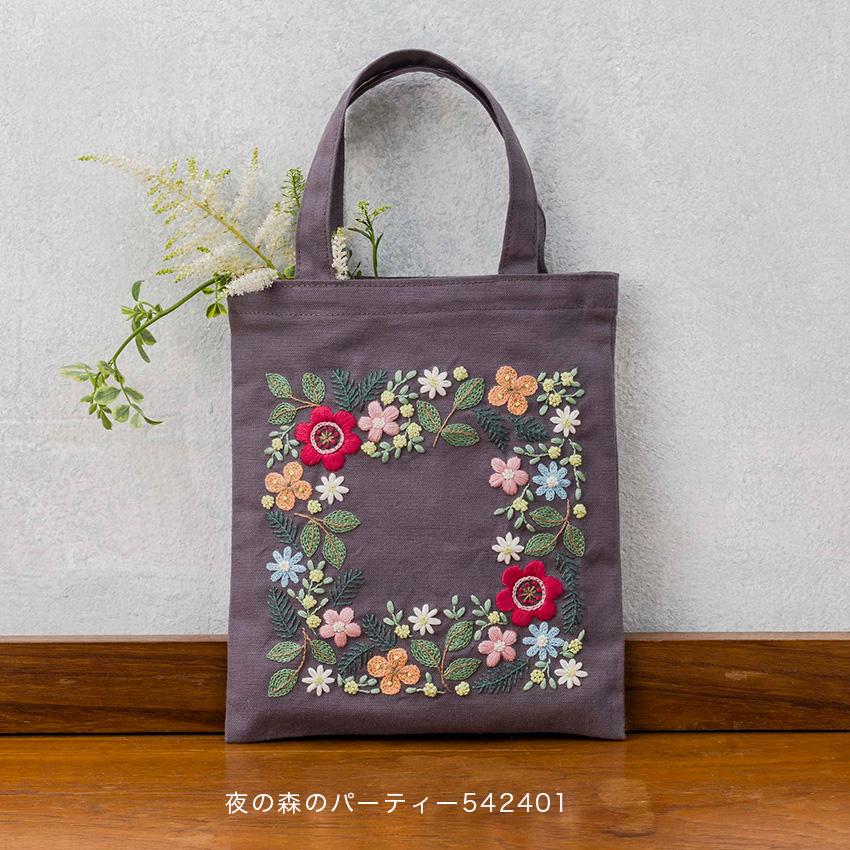 COSMO 刺しゅうキット yulaのこころ躍る草花刺繍 / 夜の森のパーティー