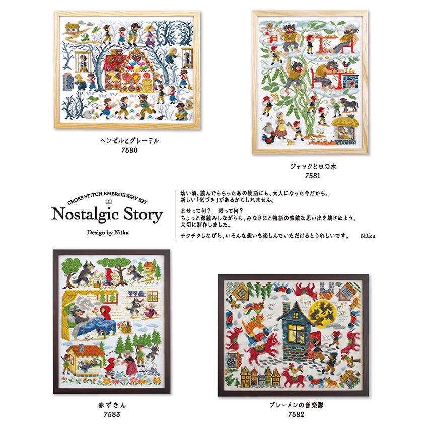 オリムパス クロスステッチ 刺しゅうキット Nostalgic Story