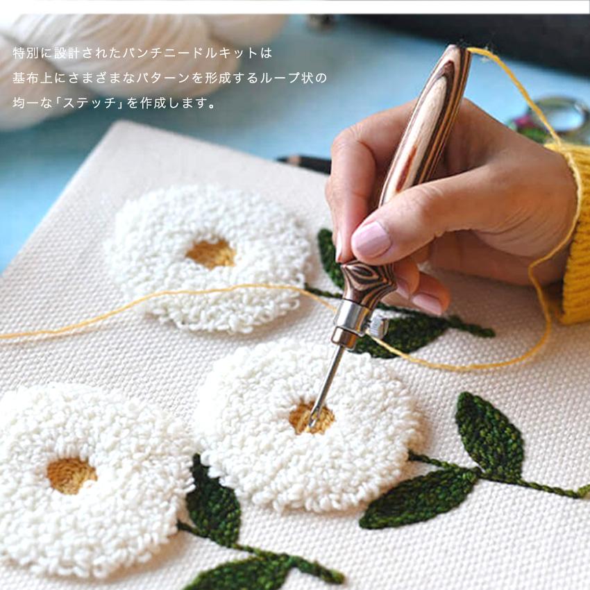 刺繍が施されたデニムケースで満足なセットです！ Knitpro パンチ