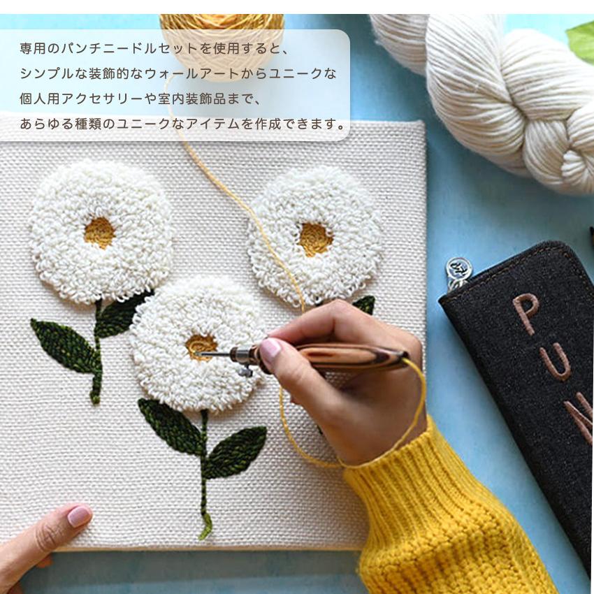 刺繍が施されたデニムケースで満足なセットです！ Knitpro パンチ