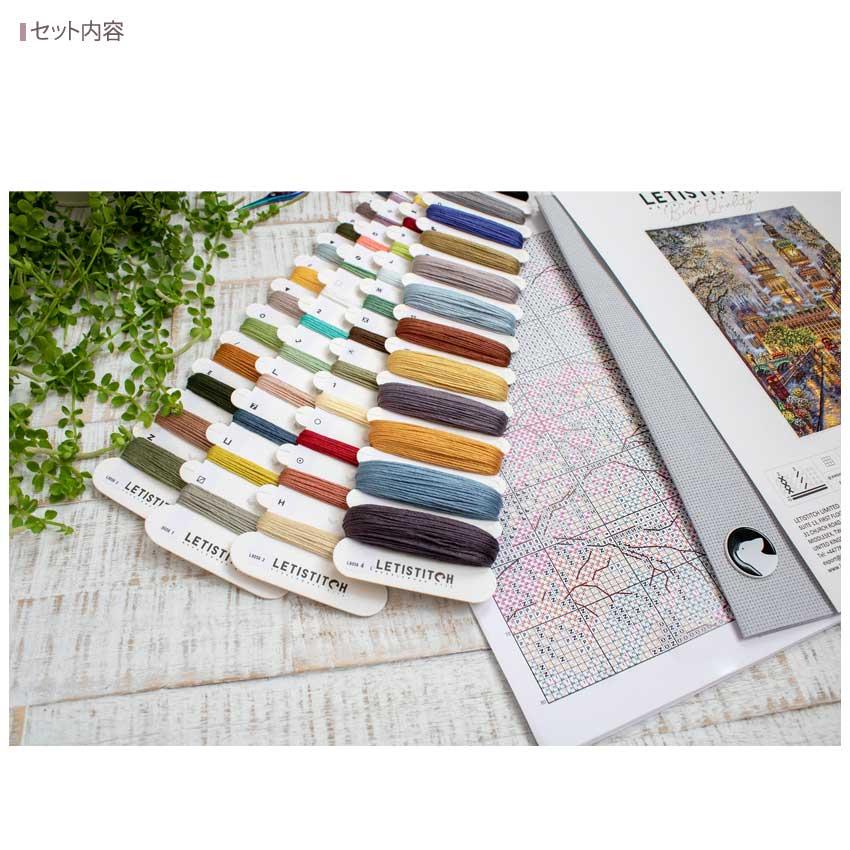刺繍キット 輸入刺繍 クロスステッチ LETISTICH The Palace/Le