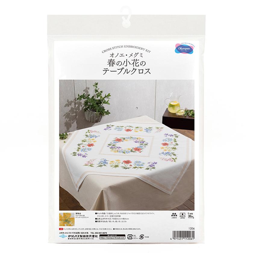 オリムパス 刺繍 刺しゅうキット オノエ・メグミ テーブルクロス